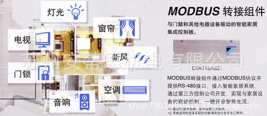 大金中央空調(diào) RPZQ6AAV 6P一拖六空調(diào)超薄小巧型室內(nèi)機(jī)小巧好安裝