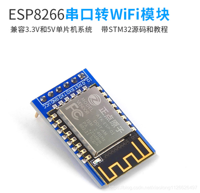 基于 STM32F103 設(shè)計的智能門鎖 (支持多種開鎖解鎖方式)