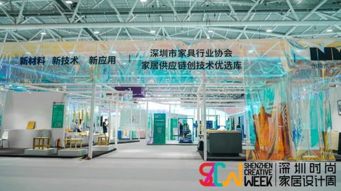 2021深圳時(shí)尚家居設(shè)計(jì)周 一場(chǎng)材料創(chuàng)新的視覺盛宴