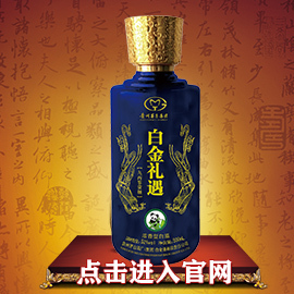 淺析大型酒水經(jīng)銷(xiāo)商為何青睞運(yùn)營(yíng)酒類(lèi)小品牌
