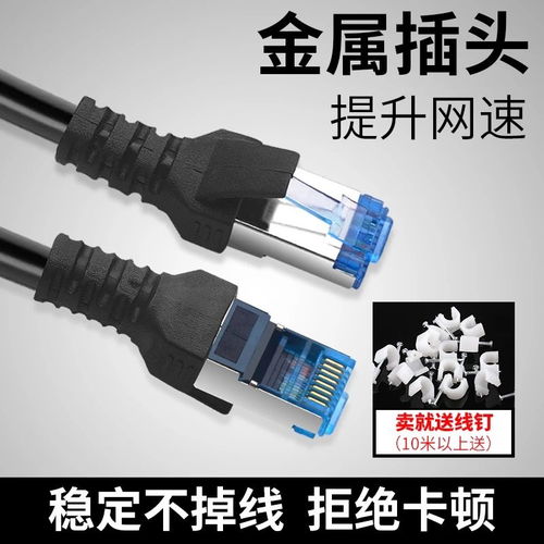 如何選擇適合家用的成品網(wǎng)線？超五類1-5米成品網(wǎng)絡(luò)線選購(gòu)指南